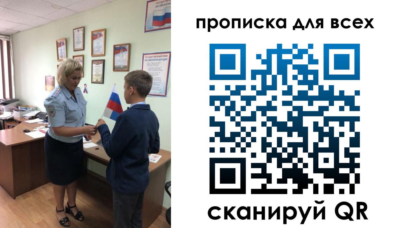 форма 3 в Стрежевом
